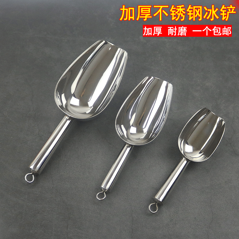 加厚不锈钢冰铲 爆米花铲 食物铲茶叶铲大米饲料干果铲多功能铲子|ruв категории кухня/посуда, посуда, готовить совок, полный набор совок - от Buy2taobao.com для оказания профессиональной услуги покупки агента Taobao