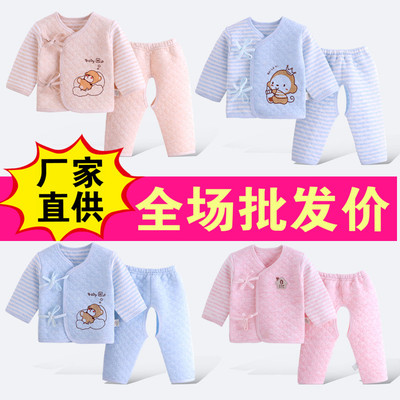 新生婴儿衣服0-3个月6和尚服保暖衣纯棉秋季套装初生宝宝秋装1