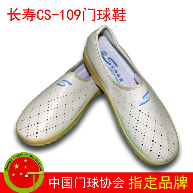 长寿公司官方授权网店 长寿牌CS-109门球鞋 门球棒 PU皮/牛筋底在类目 运动/瑜伽/健身/球迷用品, 其它运动用品中 - 来自Buy2taobao.com提供专业的淘宝代购服务