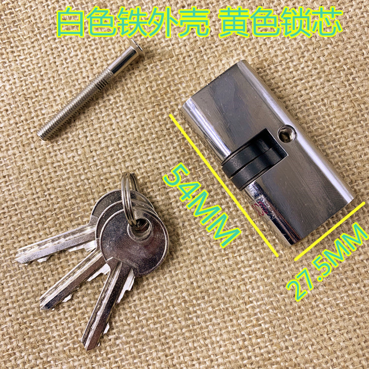大同锁厂773 大队长锁芯 小腰锁 玻璃锁 双波单波随机小锁在类目 汽车/用品/配件/改装, 汽车零配件, 防盗系统, 汽车钥匙中 - 来自Buy2taobao.com提供专业的淘宝代购服务