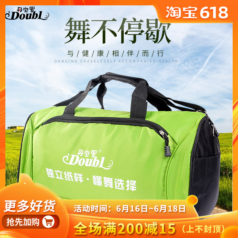 Bao Luo Latin dance men and women capacity Dancing clothes Dancing shoes Simplicity light motion One shoulder travel Handbagin the Sports/Yoga/Fitness/Fans supplies , Dance/Aerobics/Gymnastics , Latin , Latin Dance Accessories category - from Buy2taobao.com to provide professional Taobao agent buy service