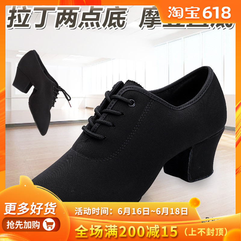 Bao Luo Latin Teachers shoes Ladies adult Ballroom dancing oxford Middle heel T1B soft sole square dance outdoorin the Sports/Yoga/Fitness/Fans supplies , Dance/Aerobics/Gymnastics , Latin , Latin shoes category - from Buy2taobao.com to provide professional Taobao agent buy service