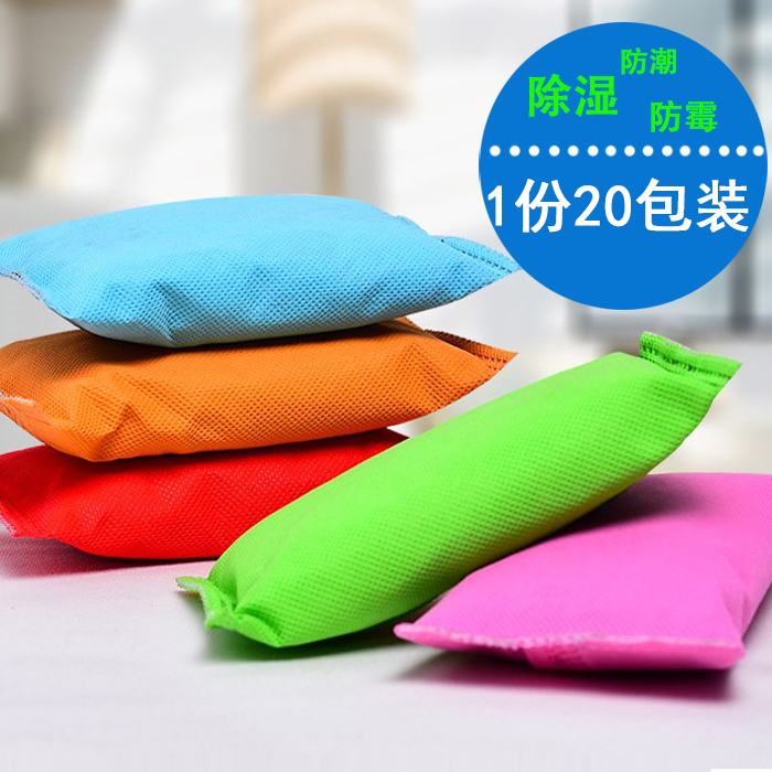 Desiccant Moistureproof agent wardrobe Activated carbon Wave packet household Room Moistureproof agent wardrobe dehumidification indoor moisture absorptionin the Care cleaners/Sanitary napkins/Paper/Aromatherapy , Indoor deodorant/Fragrance products , Drier category - from Buy2taobao.com to provide professional Taobao agent buy service