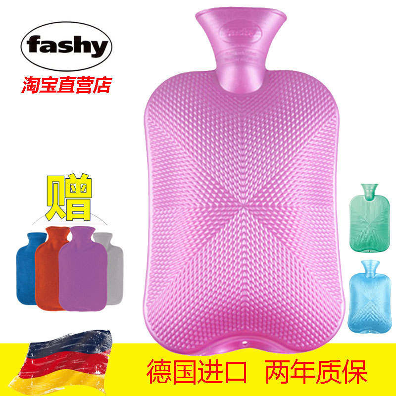 德国原装进口fashy热水袋充水注水暖手宝 加热水暖水袋冲水 2.0L在类目 居家日用, 热水袋中 - 来自Buy2taobao.com提供专业的淘宝代购服务