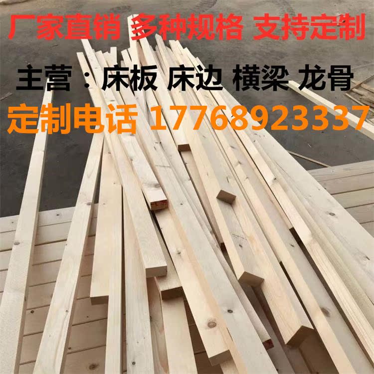 烘幹刨光加松木龍骨家裝工裝隔牆吊頂精品木龍骨實木木方料木條子在類目 基礎建材, 木方, 原木木方中 - 來自Buy2taobao.com提供專業的淘寶代購服務