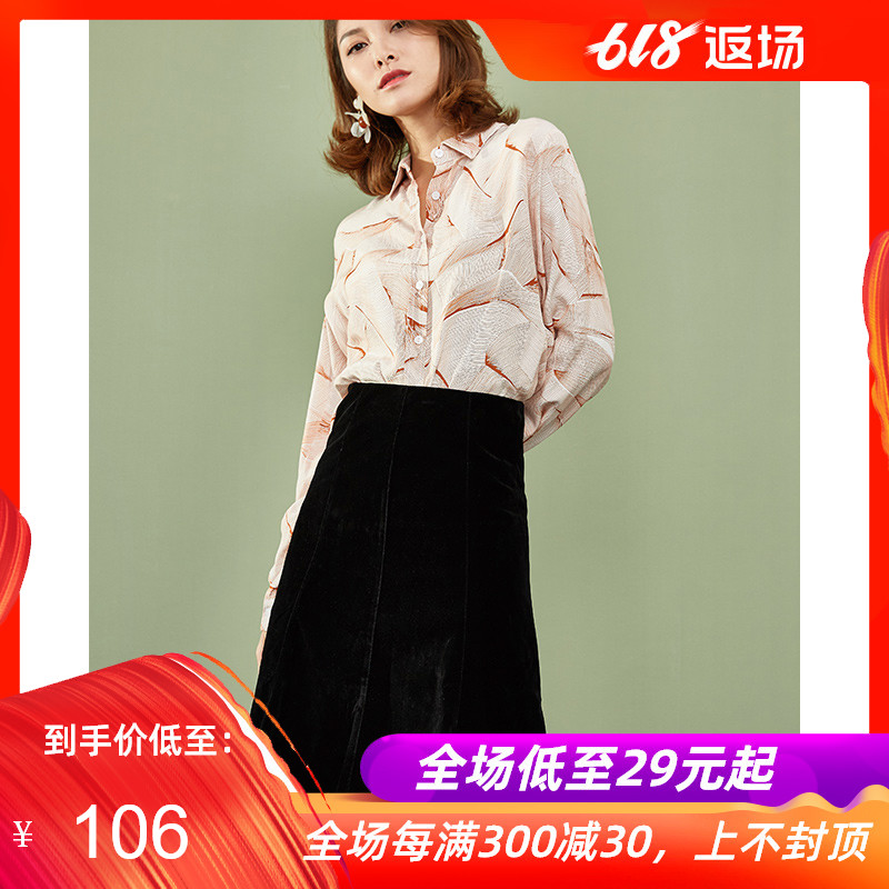 IEF爱依服2019秋春新款韩版中长款天鹅绒a字半身裙女9713A-D3303-在类目 女装/女士精品, 半身裙中 - 来自Buy2taobao.com提供专业的淘宝代购服务