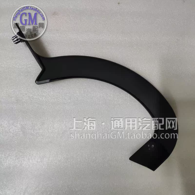 别克新君越威朗 后备箱撑杆保护套尾盖合页保护壳支架塑料罩铰链|msdalam kategori kereta/artikel/Fitting/Refit, bahagian-bahagian auto, antena kereta - dari Buy2taobao.com untuk memberikan perkhidmatan ejen Taobao profesional membeli