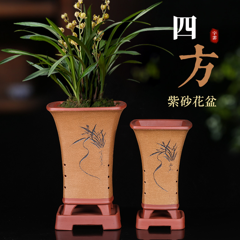 宜兴紫砂花盆大号创意长方形兰花盆盆景盆室内阳台高盆四方紫砂盆|ruв категории Домашний быт, ваза/цветок/искусственные цветы/моделирование украшения, цветок/ваза, горшок - от Buy2taobao.com для оказания профессиональной услуги покупки агента Taobao
