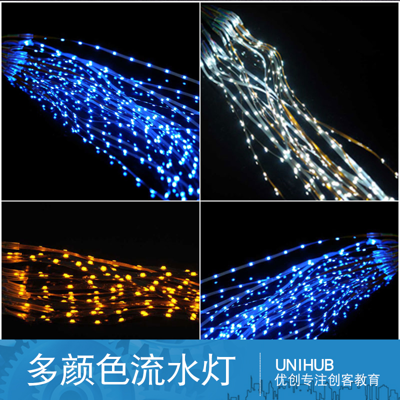 【優創】流水燈 LED貼片跑馬燈燈帶 沙盤建築模型材料 藍色 兩種在類目 模玩/動漫/周邊/cos/桌遊, 模型製作工具/輔料耗材中 - 來自Buy2taobao.com提供專業的淘寶代購服務