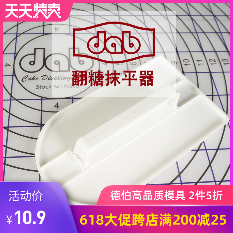 Tess dab Baking Tools DIY Cake Tools Removable Handlein the Kitchen/Cooking utensils , Barbecue/Bakeware , Baking DIY Appliance , Other baking utensils category - from Buy2taobao.com to provide professional Taobao agent buy service