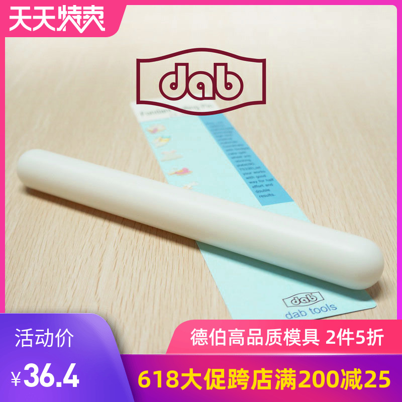 英国dab德伯蛋糕模具 翻糖DIY烘焙工具防粘擀面杖9英寸|ruв категории кухня/посуда, барбекю/выпечка утварь, выпечка diy приборов, скалка - от Buy2taobao.com для оказания профессиональной услуги покупки агента Taobao