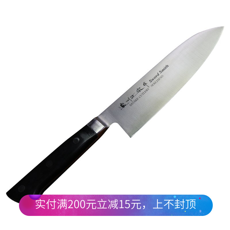 浓州三德菜刀特殊钢材耐高温腐蚀防水易清洗 日本直邮 实名制下单在类目 厨房/烹饪用具, 烹饪用具, 刀具, 菜刀中 - 来自Buy2taobao.com提供专业的淘宝代购服务