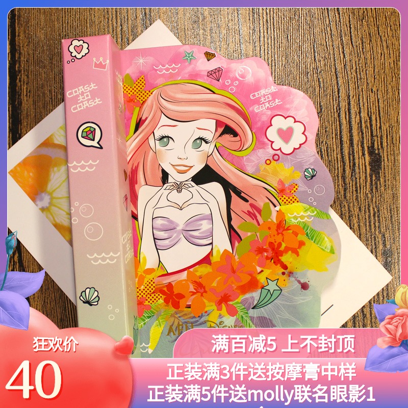 阿芙迪士尼持久速干眼线液 防水防汗眼线笔初学者女 二代防伪正品在类目 彩妆/香水/美妆工具, 眼线中 - 来自Buy2taobao.com提供专业的淘宝代购服务