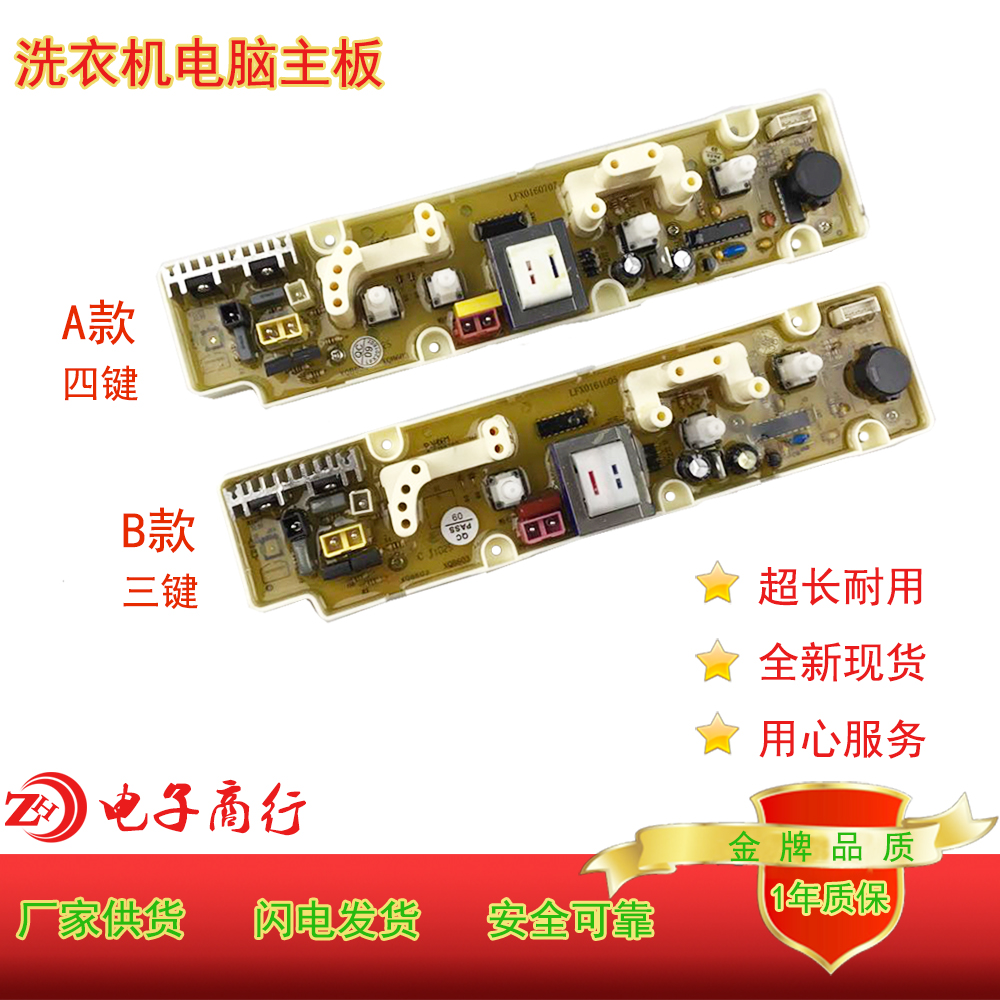 惠而浦洗衣機電腦板C305603 C305602B 602 603 W14821S惠而浦在類目 大家電, 大家電配件, 其他大家電配件中 - 來自Buy2taobao.com提供專業的淘寶代購服務