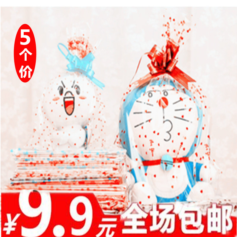 厂家毛绒玩具透明布娃娃印花塑料礼品袋子超市促销礼物包装袋在类目 办公设备/耗材/相关服务, 包装设备/标牌及耗材, 礼品袋/塑料袋中 - 来自Buy2taobao.com提供专业的淘宝代购服务