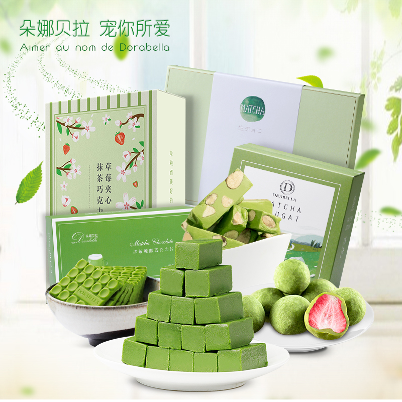 朵娜贝拉抹茶味零食生巧克力糖果大礼包抖音六一儿童节礼物零食|ruв категории закуски/орехи/специальность, шоколад, шоколадные изделия - от Buy2taobao.com для оказания профессиональной услуги покупки агента Taobao