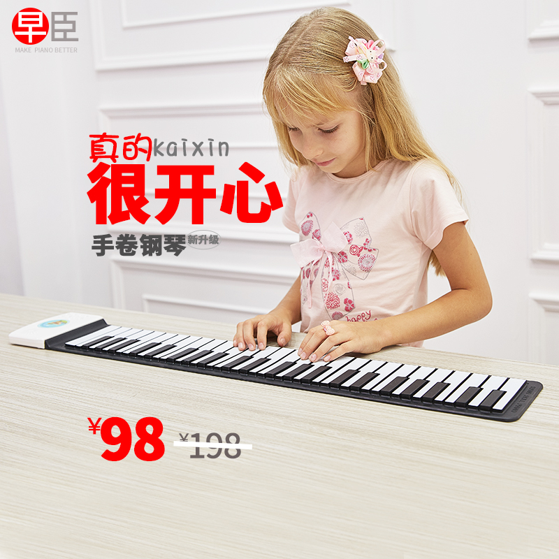 儿童电子琴多功能宝宝早教音乐玩具小钢琴0-1-3岁女孩婴幼儿益智2在类目 玩具/童车/益智/积木/模型, 音乐玩具/儿童乐器, 电子琴玩具/儿童电子琴中 - 来自Buy2taobao.com提供专业的淘宝代购服务