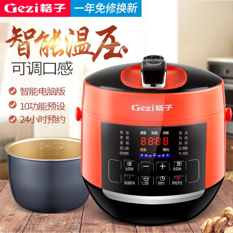 格子 GZ30P迷妳電壓力鍋家用智能小型電高壓鍋飯煲1-2-3-4人正品L在類目 廚房電器, 電鍋煲類, 電壓力鍋中 - 來自Buy2taobao.com提供專業的淘寶代購服務