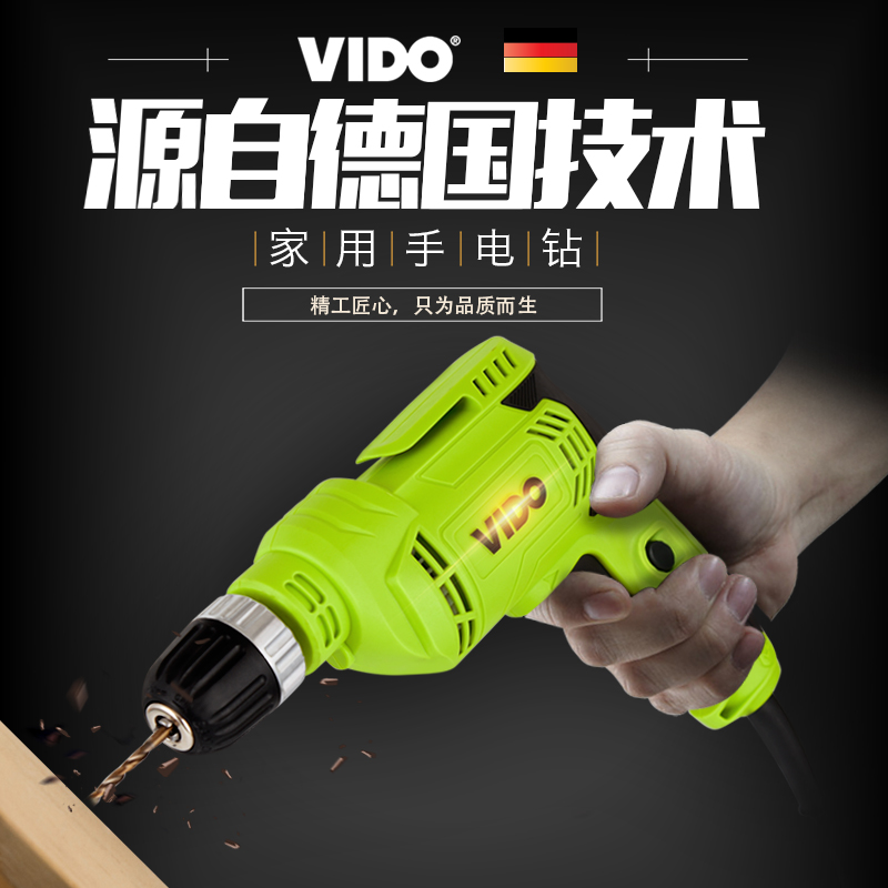 德国WIDO工业级手枪钻手电钻家用220v 多功能电批打孔电动工具|msdalam kategori perkakasan/alat, Alat-alat kuasa, gerudi - dari Buy2taobao.com untuk memberikan perkhidmatan ejen Taobao profesional membeli