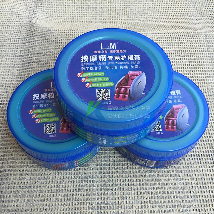 按摩椅护理膏保养油皮革去污膏护理剂保护皮套专用防霉防裂防掉皮|msdalam kategori Penjagaan diri/kesihatan/peralatan urut, Semua jenis aksesori, aksesori peralatan urut - dari Buy2taobao.com untuk memberikan perkhidmatan ejen Taobao profesional membeli