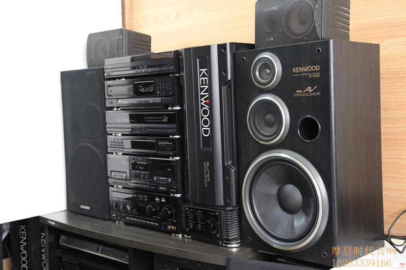 hifi music system