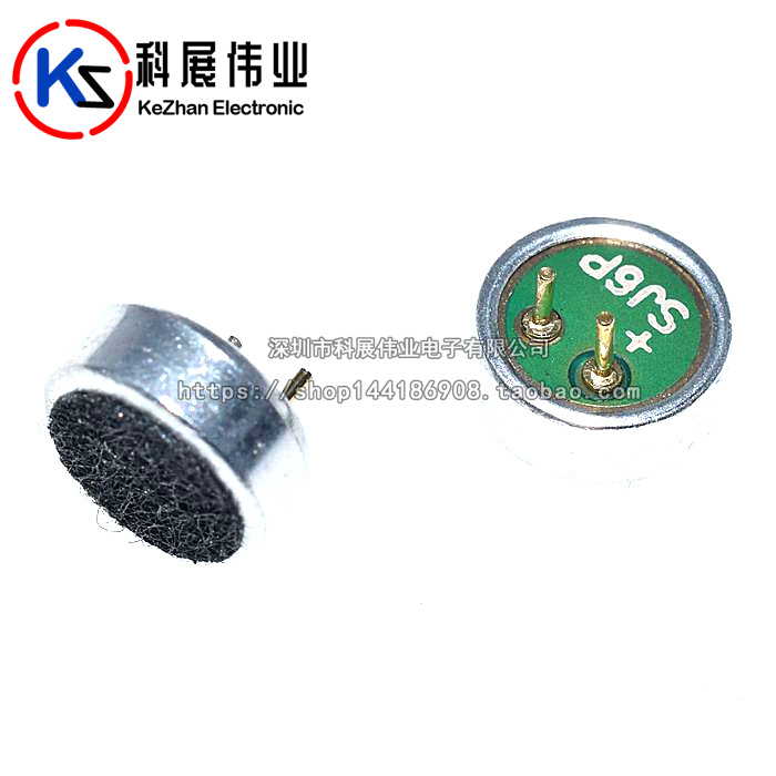 咪头 6027p 驻极体 电容式 全指向 高灵敏 6*2.7mm 咪头 带引脚在类目 3C数码配件, 电子元器件市场, 电子元件, 电声器件/扬声器中 - 来自Buy2taobao.com提供专业的淘宝代购服务