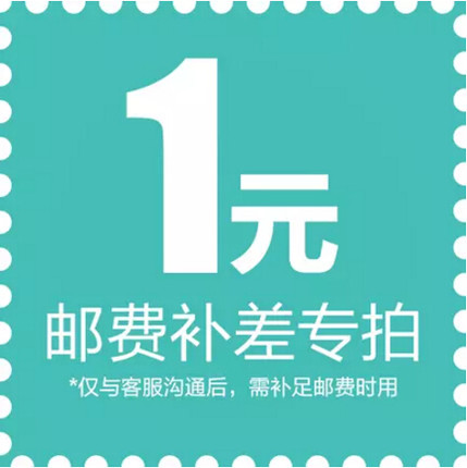 专拍邮费自补 差价自补 差多少拍多少,谢谢!在类目 汽车/用品/配件/改装, 汽车用品/内饰品, 驾车个人用品, 其它驾车个人用品中 - 来自Buy2taobao.com提供专业的淘宝代购服务
