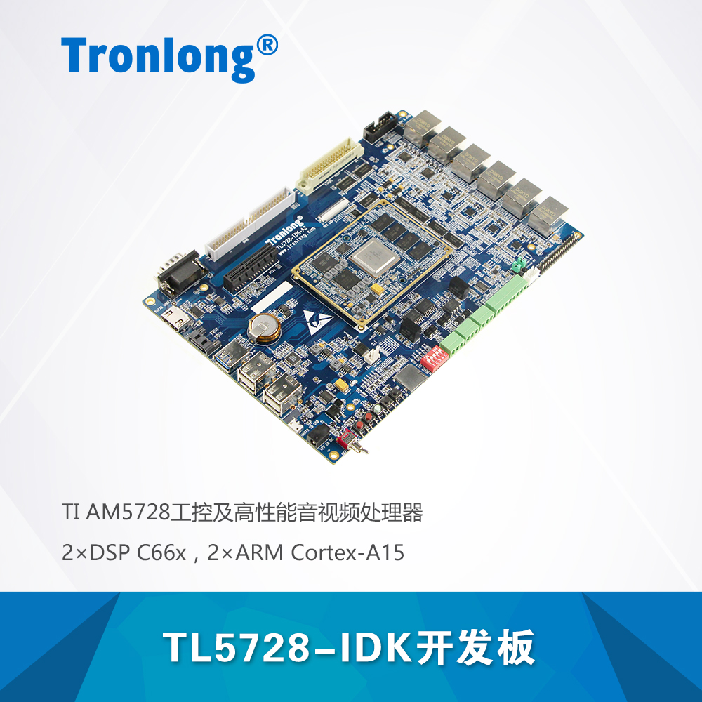 创龙TL5728-IDK AM5728开发板 C66x DSP+ARM Cortex-A15 视频教程|msdalam kategori Aksesori Digital 3C, pasaran komponen elektronik, Litar Bersepadu IC/motor, SCM/lembaga pembangunan/papan pembelajaran - dari Buy2taobao.com untuk memberikan perkhidmatan ejen Taobao profesional membeli