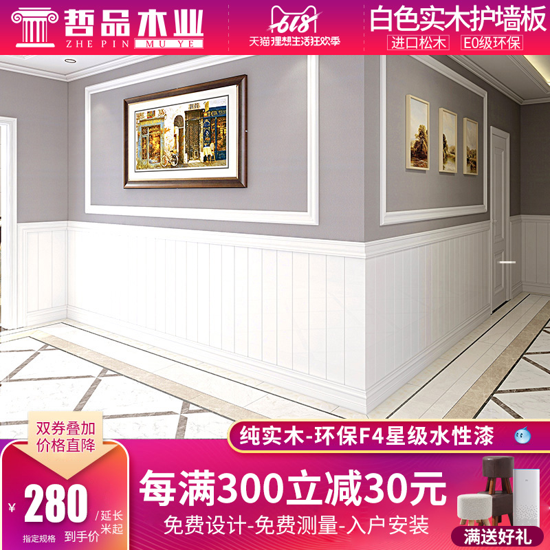 white solid wood Sheeting European style Dado panels Wall panels Attic suspended ceiling Gusset plate Sauna board environmental protection Paintin the Basic building materials , Wooden , Wood preservative category - from Buy2taobao.com to provide professional Taobao agent buy service