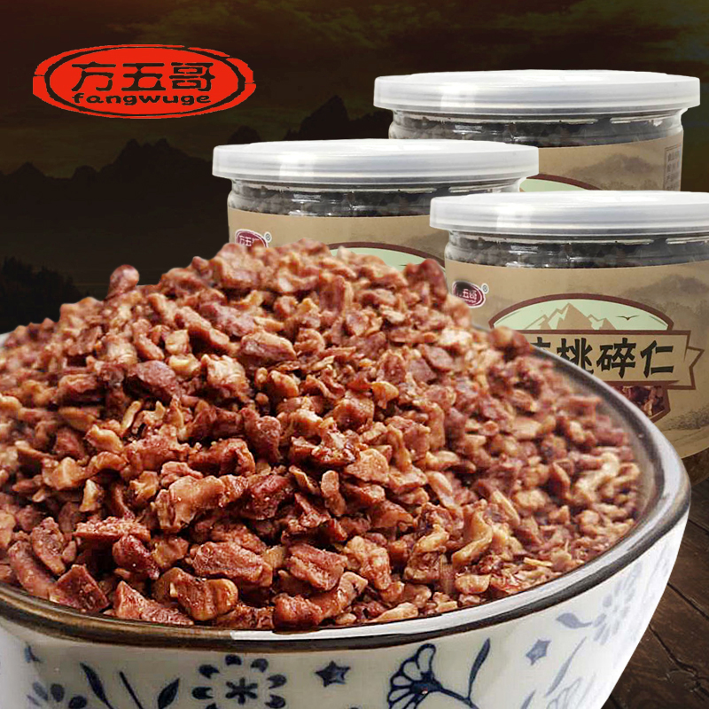 新货方五哥临安山核桃碎仁小核桃碎肉坚果零食180g一罐|ruв категории закуски/орехи/специальность, ореховый/орехи/жареные семечки, орех - от Buy2taobao.com для оказания профессиональной услуги покупки агента Taobao