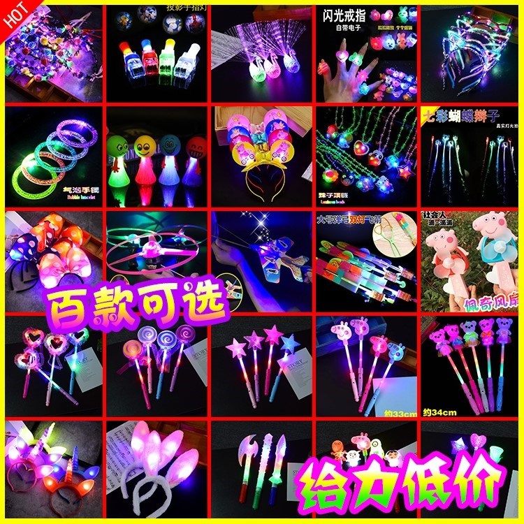Glow Toys 2019 Yiwu new pattern originality Flash children Small gifts Best Sellers square Night market Stall goodsin the Toy/Childs/Puzzle/Building block/Model , Electronic/Light/Aerated/Tricky Toy , Glow Toys category - from Buy2taobao.com to provide professional Taobao agent buy service