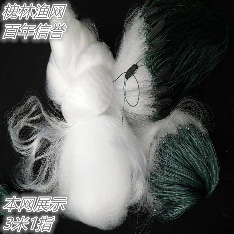 三層粘網漁網絲網3/4/5米高1/1.5指100米長白條沈浮網捕魚網8分眼在類目 戶外/登山/野營/旅行用品, 垂釣裝備, 魚網/蝦籠/其它漁具中 - 來自Buy2taobao.com提供專業的淘寶代購服務