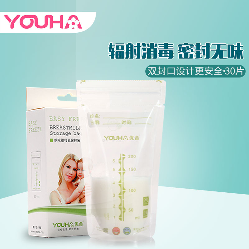 优合母乳储存袋冷冻人奶保鲜存储袋奶水储奶袋30片装200ml在类目 孕妇装/孕产妇用品/营养, 妈妈产前产后用品, 其它中 - 来自Buy2taobao.com提供专业的淘宝代购服务