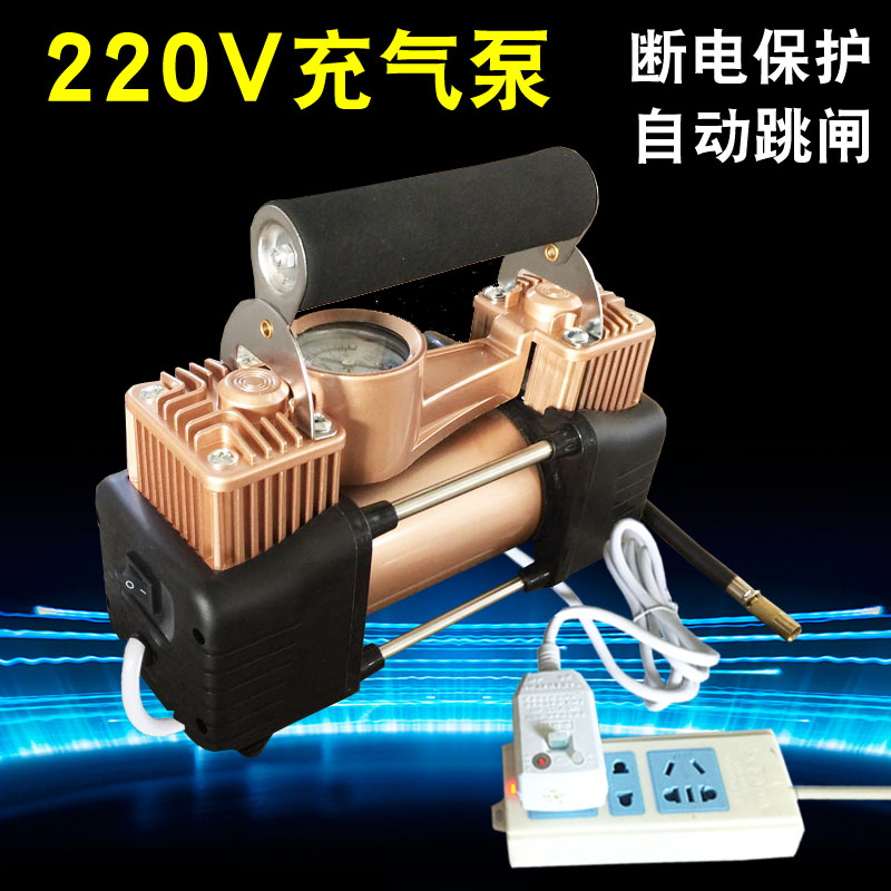 220V household Double cylinder Air pump Electric vehicle Vacuum tire blast pump Swimming ring Gassing Basketball Inflatorin the Car/Articles/Fitting/Refit , Car Audio/Car Electronics/Electric , Car Electronics/Electric , Car air pump category - from Buy2taobao.com to provide professional Taobao agent buy service