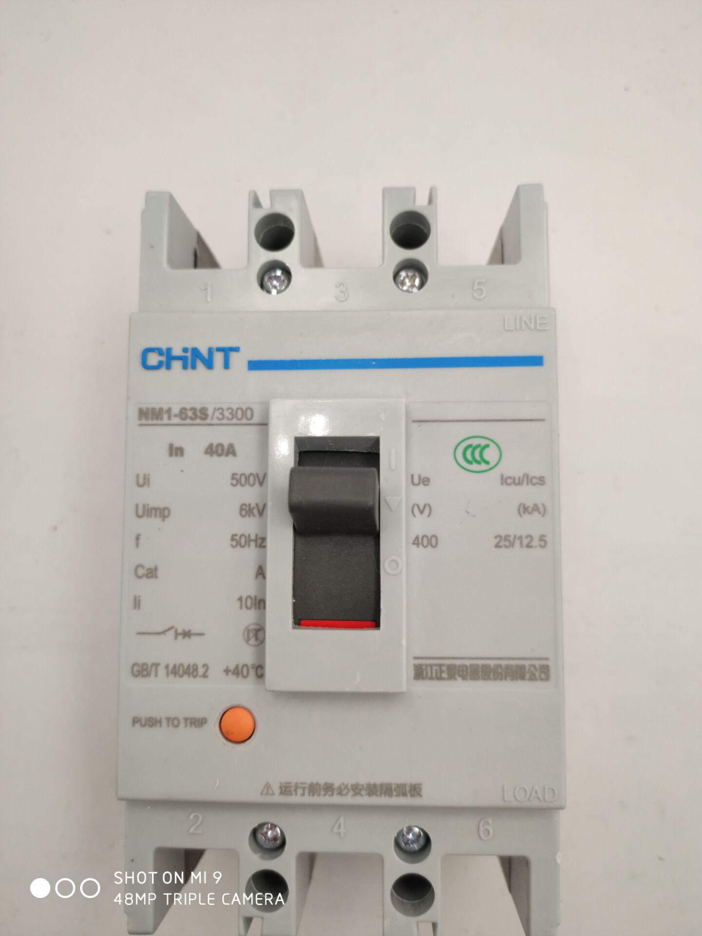 正泰斷路器 塑料外殼式斷路器 NM1-63s/3300在類目 電子/電工, 斷路器, 空氣開關中 - 來自Buy2taobao.com提供專業的淘寶代購服務