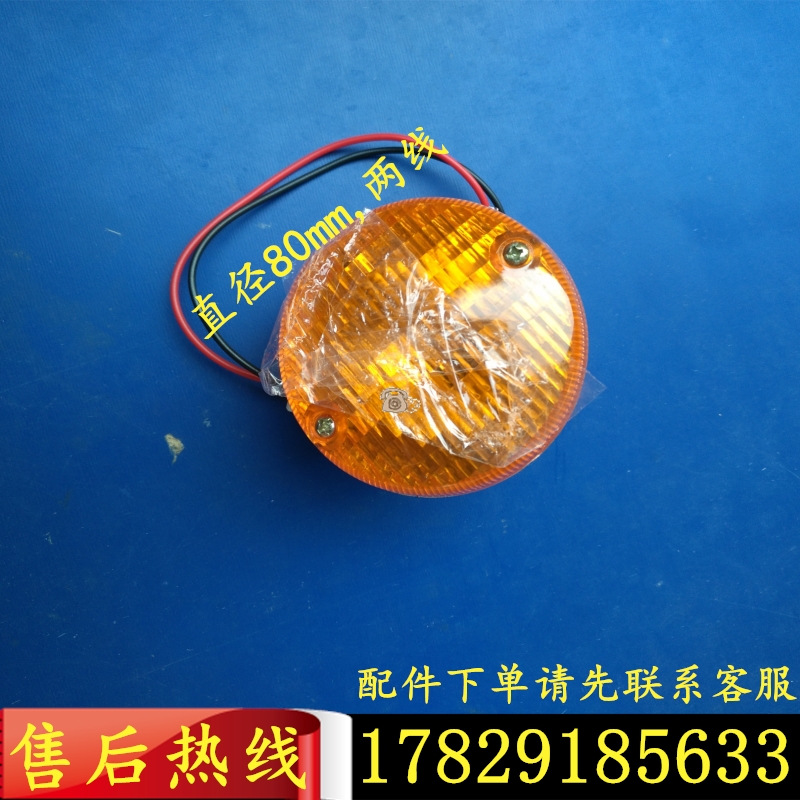 电动四轮观光车灯 各类配件在类目 电动车/配件/交通工具, 电动车零/配件, 电动车灯中 - 来自Buy2taobao.com提供专业的淘宝代购服务