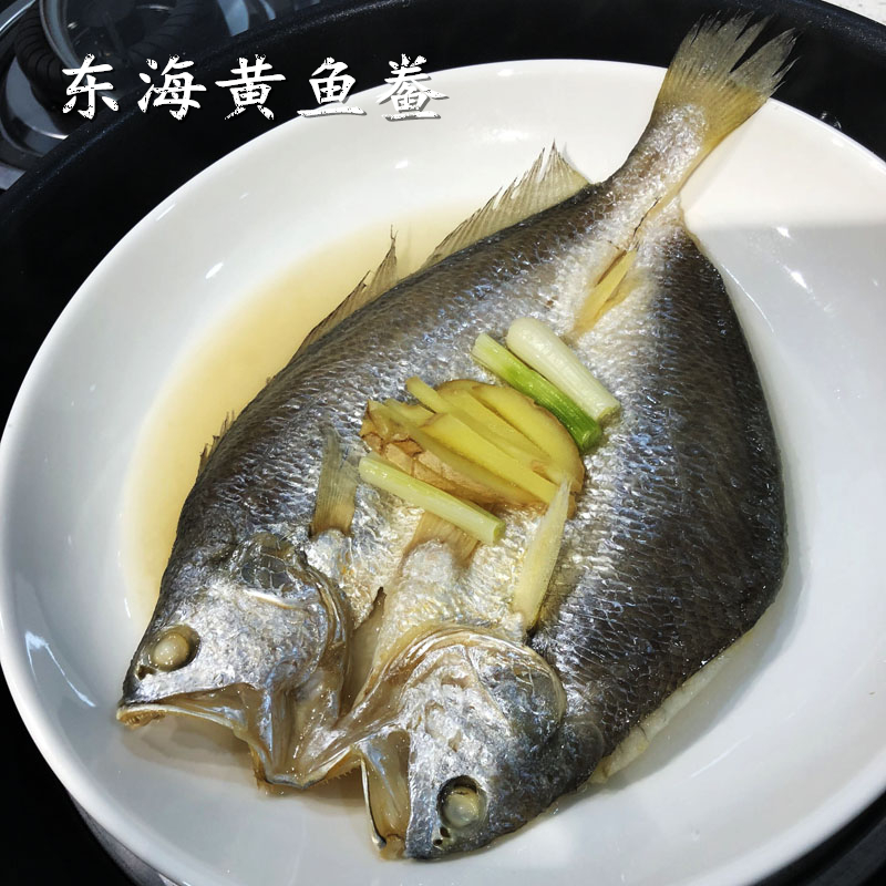 东海宁波象山透鲜脱脂大黄鱼 260g 蒸煮烧煎便捷家常菜 4条起包邮在类目 水产肉类/新鲜蔬果/熟食, 海鲜/水产品/制品, 鱼类制品, 鱼干中 - 来自Buy2taobao.com提供专业的淘宝代购服务