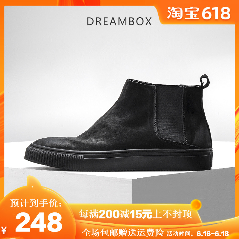 複古時尚中幫切爾西短靴男潮流套腳壹腳蹬中邦真皮靴子平底小髒鞋在類目 流行男鞋, 靴子中 - 來自Buy2taobao.com提供專業的淘寶代購服務