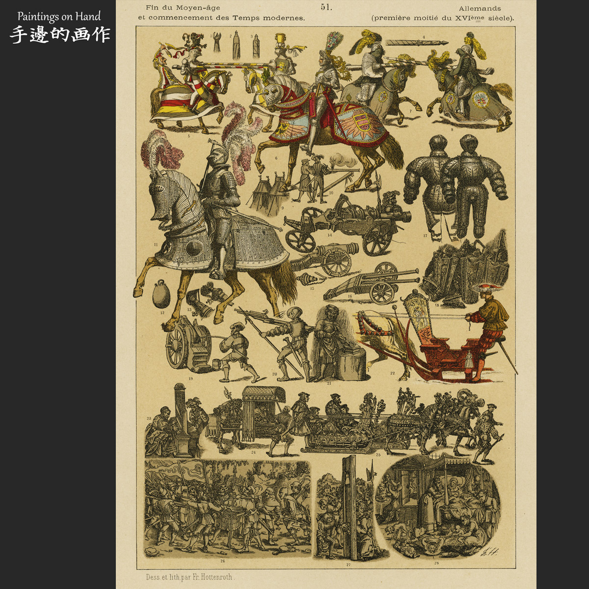 法国1888年古董木刻彩色石印版画装饰画/骑士用具兵器/德国16世纪在类目 家居饰品, 装饰画, 其他装饰画中 - 来自Buy2taobao.com提供专业的淘宝代购服务