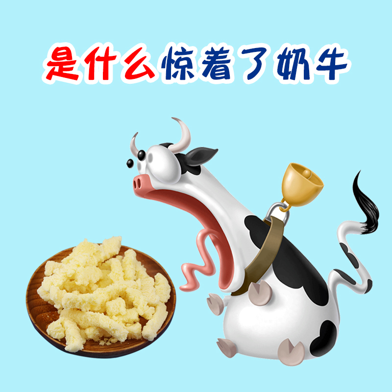 Dried yoghurt cheese Skimmed children Stick Milk pimple Herdsman manual Inner Mongolia specialty Cheese Article milk Milk tabletin the Snacks/Nuts/Specialty , Cheese/Dairy/, Inner Mongolia cheese category - from Buy2taobao.com to provide professional Taobao agent buy service