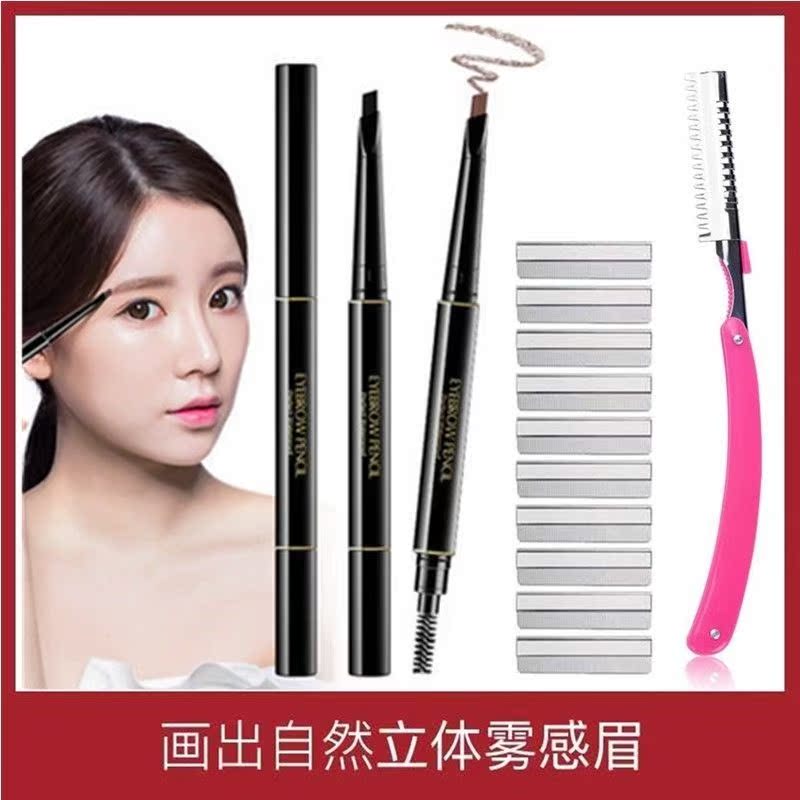 新不锈钢刮眉修眉刀片画眉神器化妆师刮眉刀画眉卡眉笔眉刀组合套|ruв категории начало ежедневно, тело/похудеть/литья/увеличение приборов, красоты Гаджет - от Buy2taobao.com для оказания профессиональной услуги покупки агента Taobao