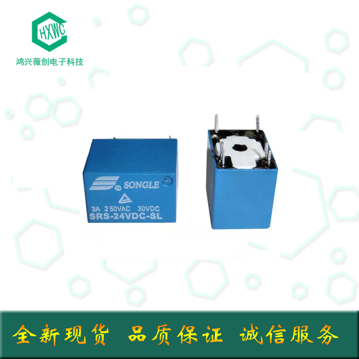 SRS- 05 12 24VDC-SL 5V 12V 24V 一组转换6脚 松乐继电器 4100F在类目 3C数码配件, 电子元器件市场, 电子元件, 继电器中 - 来自Buy2taobao.com提供专业的淘宝代购服务