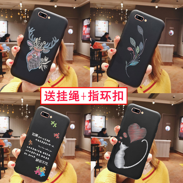 oppoa5 Mobile phone shell oopoa Soft glue PBAMOO Fall 00poa3s smart cover poopa5t Lanyard oop0ain the 3C Digital Accessories, Cell Phone Accessories , Phone Protection Case/Shell category - from Buy2taobao.com to provide professional Taobao agent buy service