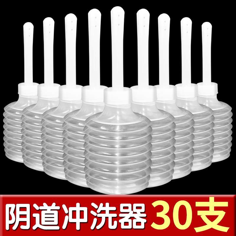 阴道冲洗器医用无菌一次性私处清洗器阴到洗阴器家用女妇科妇洁器|ruв категории награду материалов, туалетные принадлежности, оскоплять биде - от Buy2taobao.com для оказания профессиональной услуги покупки агента Taobao
