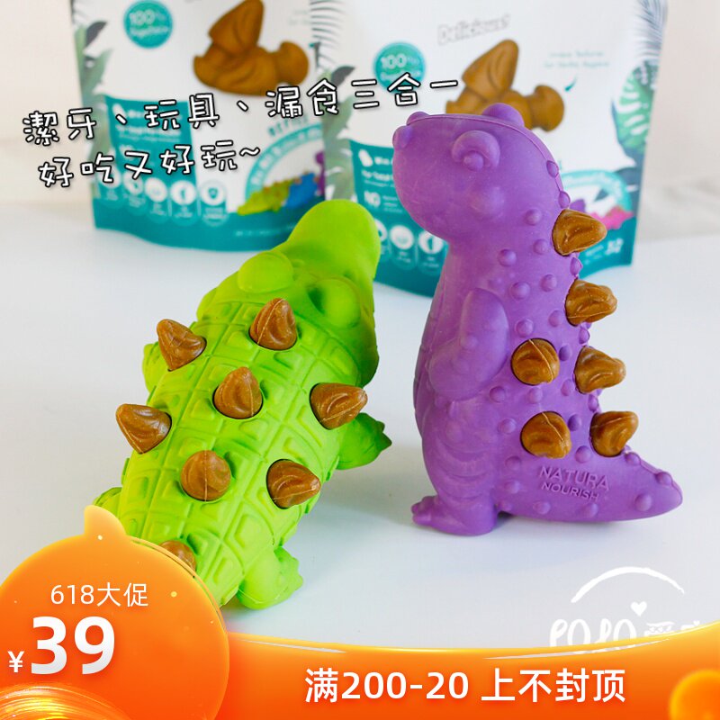 纳瑞施恐龙鳄鱼益智陪伴玩具狗狗独处磨牙耐啃解闷零食橡胶|msdalam kategori haiwan peliharaan/makanan haiwan dan bekalan, Cat/Mainan anjing, mainan bunyi - dari Buy2taobao.com untuk memberikan perkhidmatan ejen Taobao profesional membeli