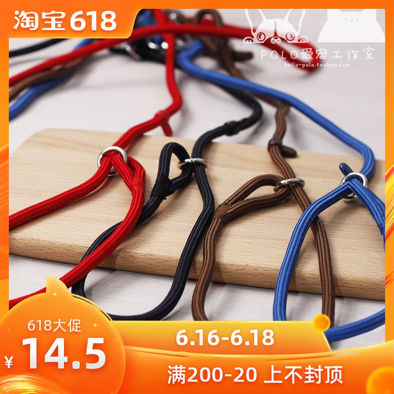 波波 BOBO 宠物易拉得 狗链狗绳牵引带牵引绳 带8字环 P链|ruв категории животное/Животное питание и принадлежностей, кошка/собака товаров, бытовой натяжного ремня - от Buy2taobao.com для оказания профессиональной услуги покупки агента Taobao