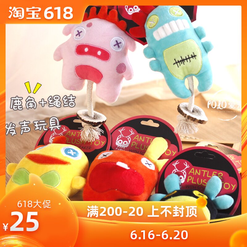 包邮FUZZYARD同厂FuHsi狗狗发声玩具 天然鹿角绳结小狗磨牙玩具|ruв категории животное/Животное питание и принадлежностей, кошка/собака игрушка, звучание игрушка - от Buy2taobao.com для оказания профессиональной услуги покупки агента Taobao