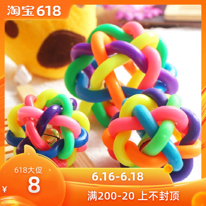 可响七色彩球狗玩具狗玩具七彩铃铛球铃铛玩具橡胶球响铃玩具在类目 宠物/宠物食品及用品, 猫/狗玩具, 橡胶球/球形玩具中 - 来自Buy2taobao.com提供专业的淘宝代购服务