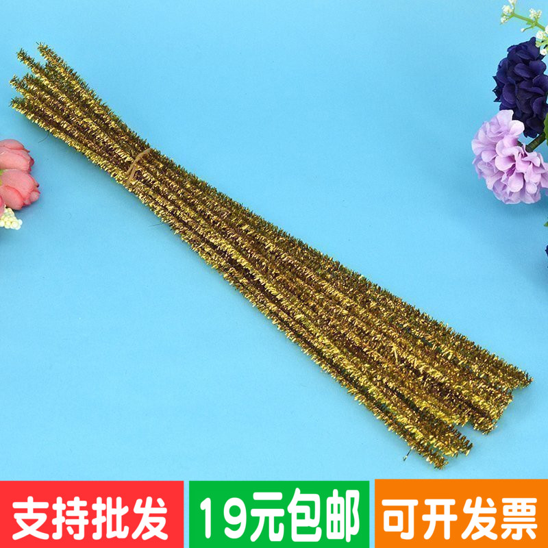 Silk flowers Material children manual Wire Material Science Glitter Colored flower Spin Stick Plush barin the Flower delivery/Flowers simulation/Plants gardening , DIY Artificial flowers material , Production of materials (New) , Iron wire category - from Buy2taobao.com to provide professional Taobao agent buy service