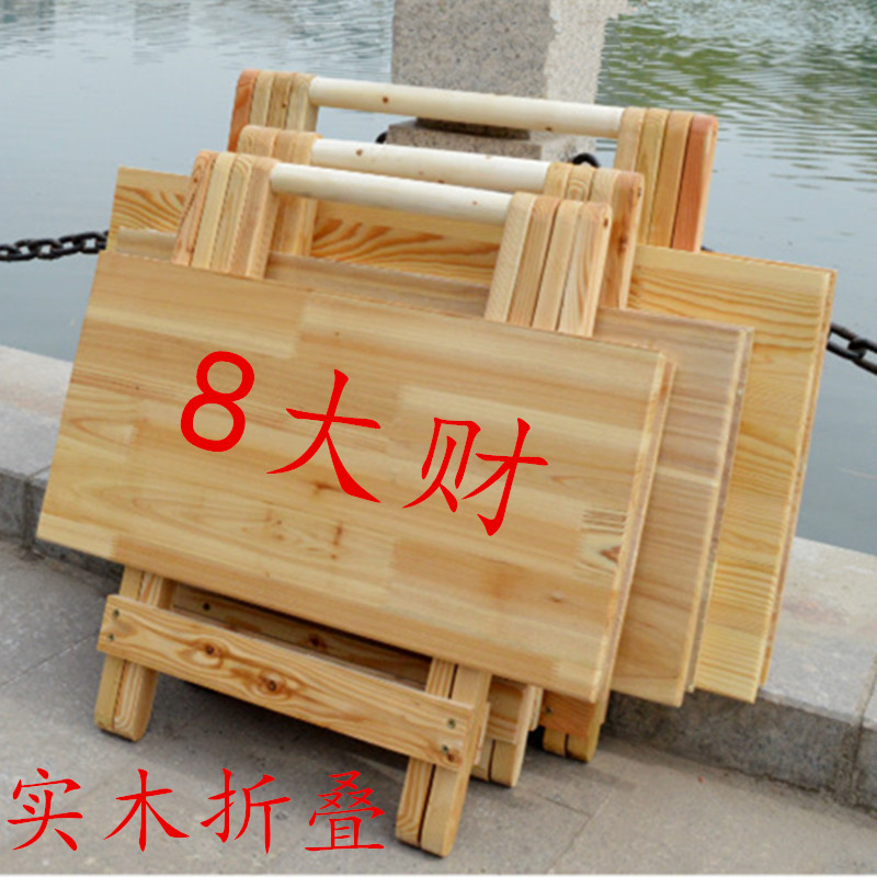 折叠烧烤地摊可收缩桌子实木正方形 多功能 便携式大排档桌椅饭桌在类目 住宅家具, 桌类, 餐桌中 - 来自Buy2taobao.com提供专业的淘宝代购服务